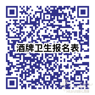 https://att.huarenjie.com/attachment/information/20241214/1734107229866962.jpg
