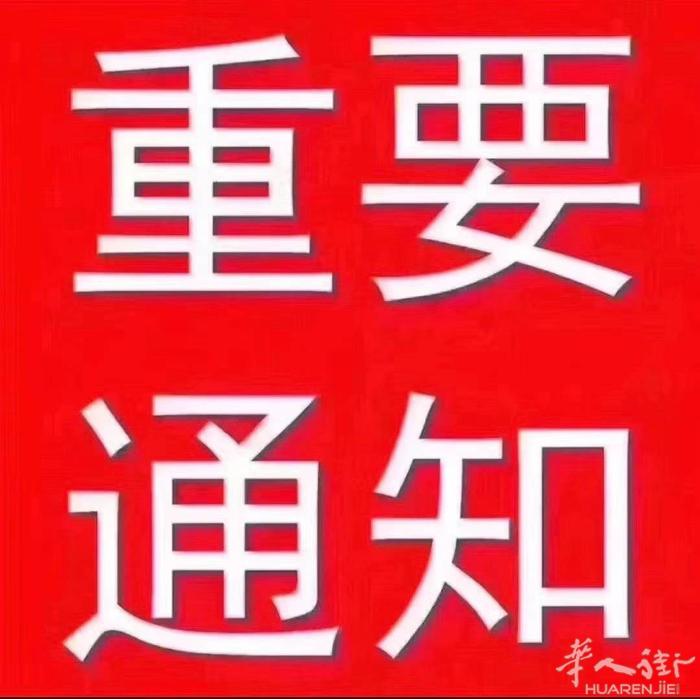 万能华人街的，巴黎哪里能买到雄黄粉啊，告知一下 感谢[抱拳]