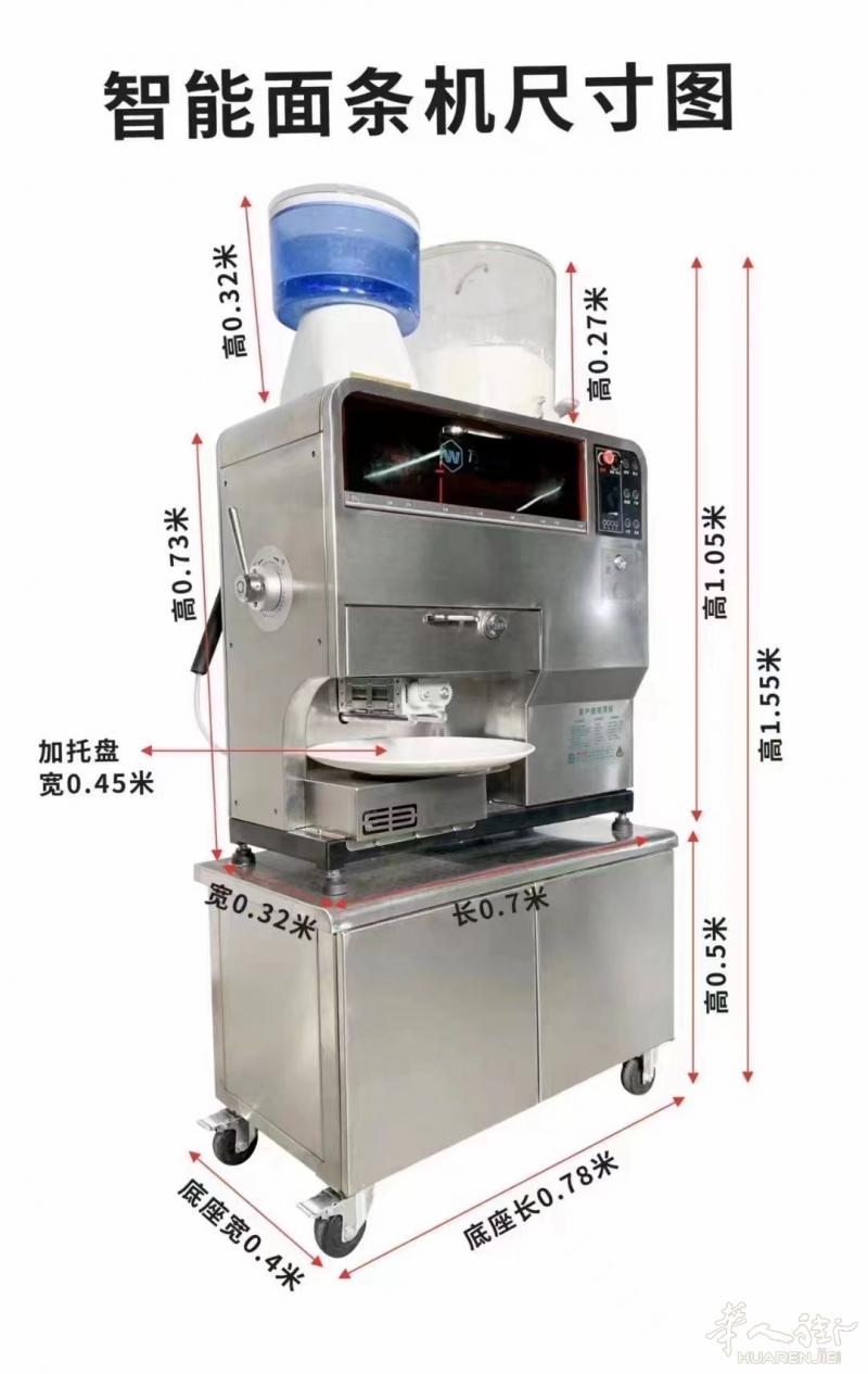 全智能无人厨房整套解决方案