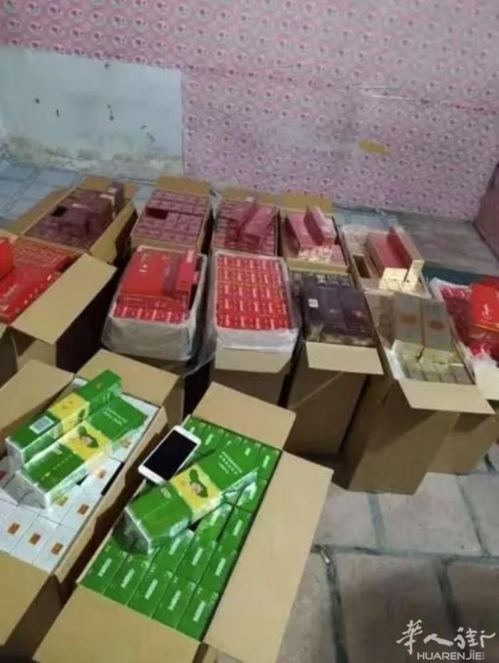 中国香烟