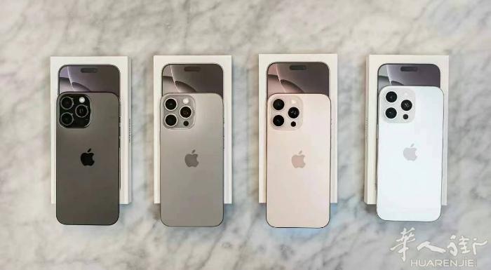 iPhone可以开发票本月公司活动！手机特价活动来了 iPhone 15 pro