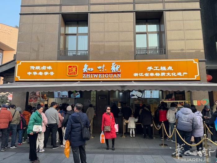 杭州西湖湖滨银泰步行街《知味观》旺铺出售，年租金200万