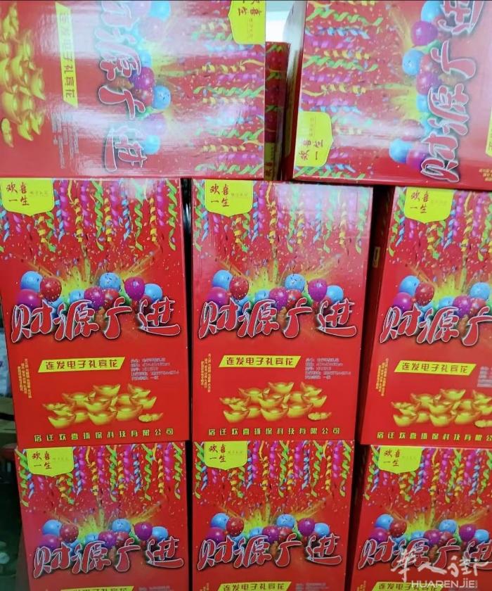 烟花现货大管 200发和400发
