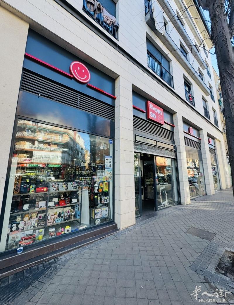 马德里9年手机店➕精品店，总面积200平方，生意稳