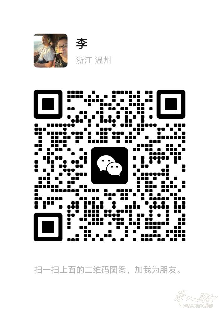 26号早上罗马回米兰有人要搭顺风车吗、？