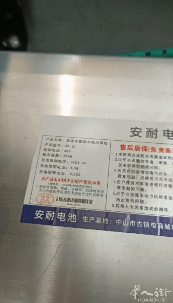 在中国刚买来不长时间，我用不上了要卖掉有要的来电