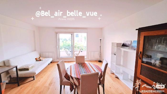 92 Boulogne-Billancourt近9号线2房1厅带阳台车位即日起租