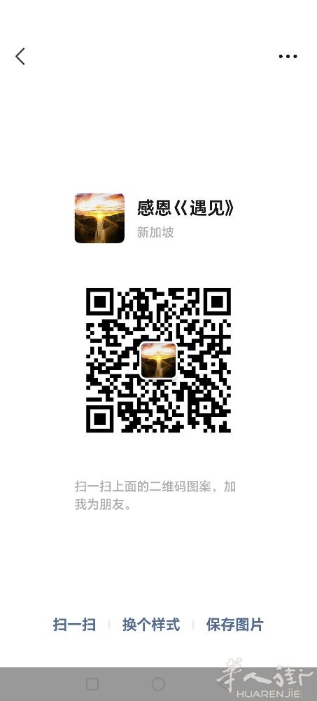本人山东人 身体健康有力气，想找理货，搬家 装修 刷碗各种零工都可以，希望老板来