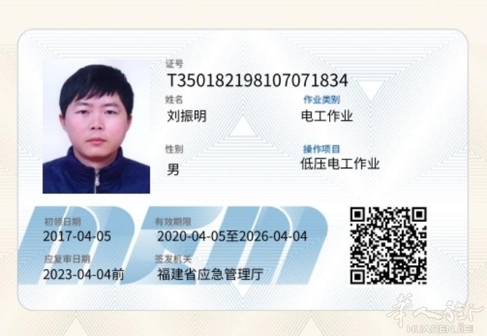 专业水电工电焊，泥水也会点，刮白
