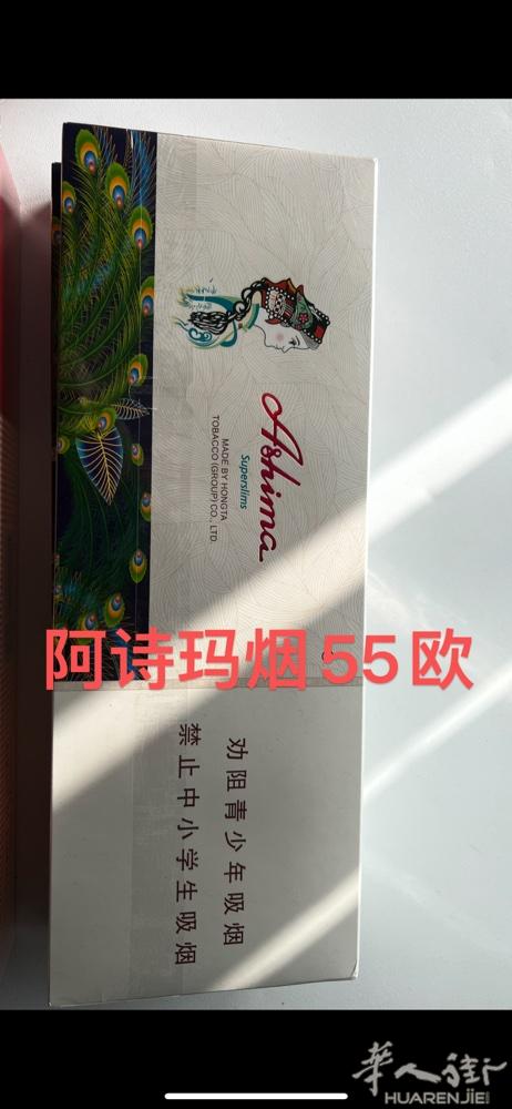 出烟 3个起可送 保真 免税店的 喜欢的 可以加我微信 nick2008888