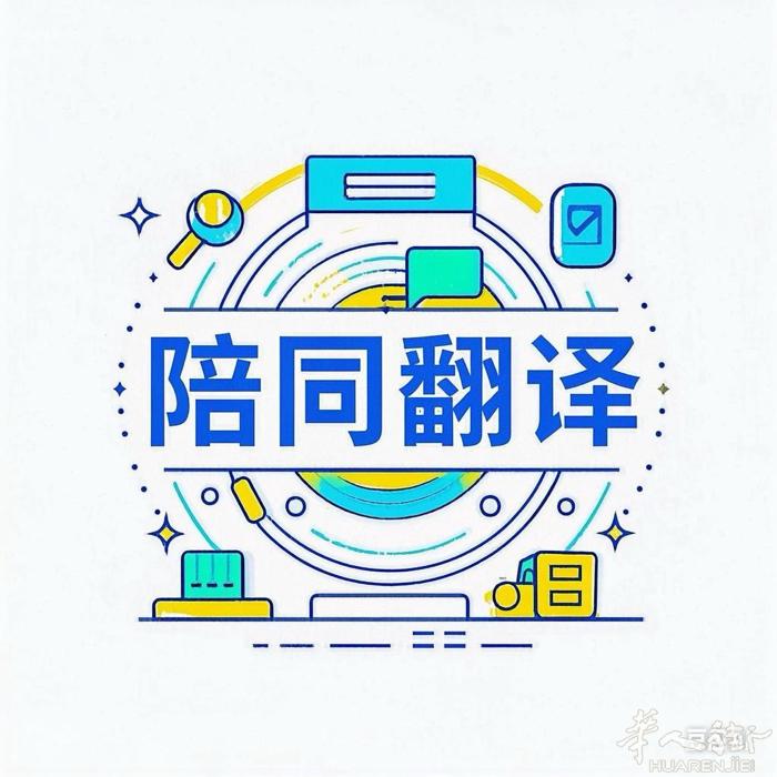 那不勒斯、Avellino、Salerno地区 提供：陪同翻译、陪游。可提供小车