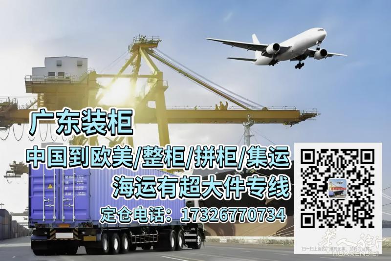 广东装柜运输到意大利UPS-DPD-DHL-卡派送货上门-双清包税