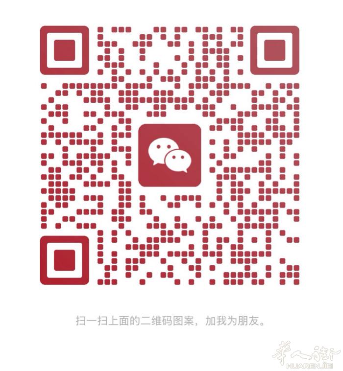 长期人肉温州飞普拉托带货1月25号和1月26号能带衣服，化妆品，食品，中药，都能