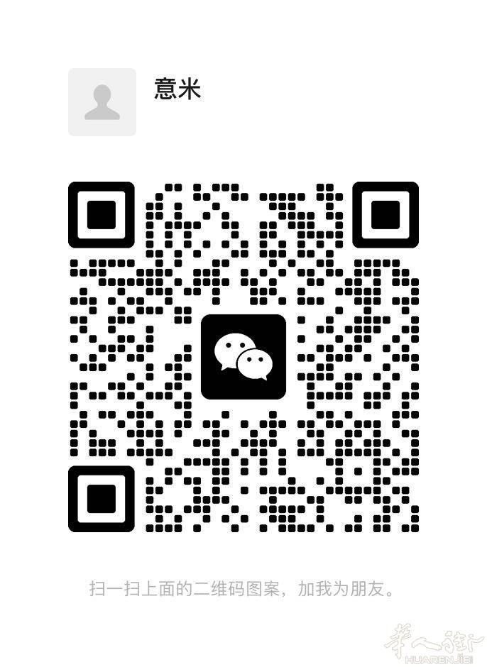 服装饰品捡漏专区 有意者可以添加微信