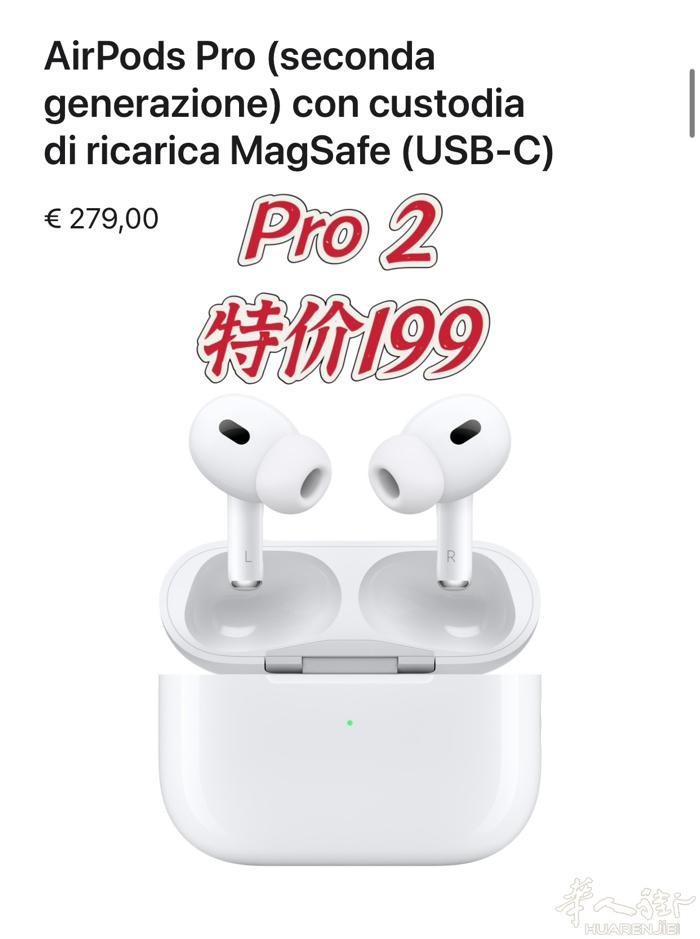 Airpods Pro 2米兰现货特价 全新未拆封，官网保修一年！ 手机店在华人