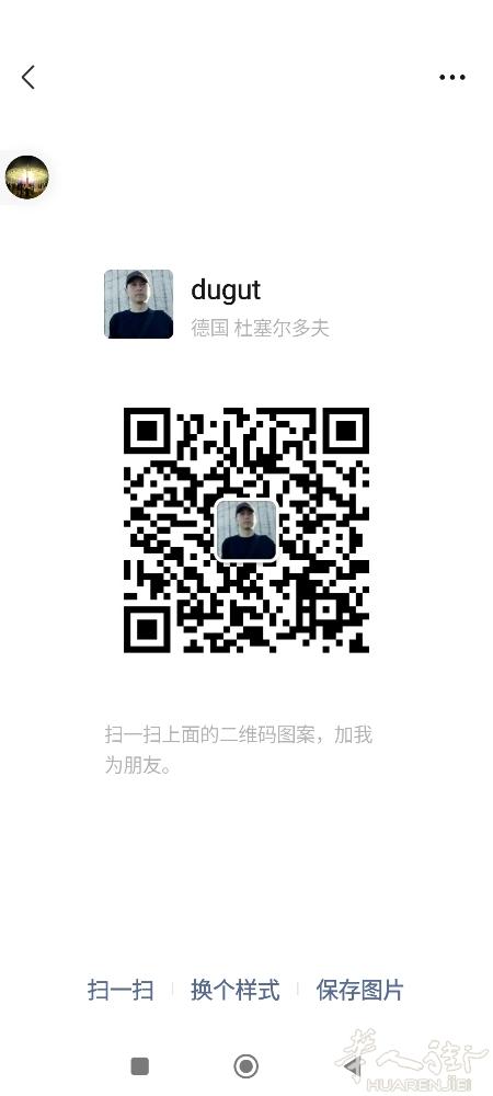 北威州德语陪同翻译，德语很好收费合理，需要的朋友请微信dugutross 联系