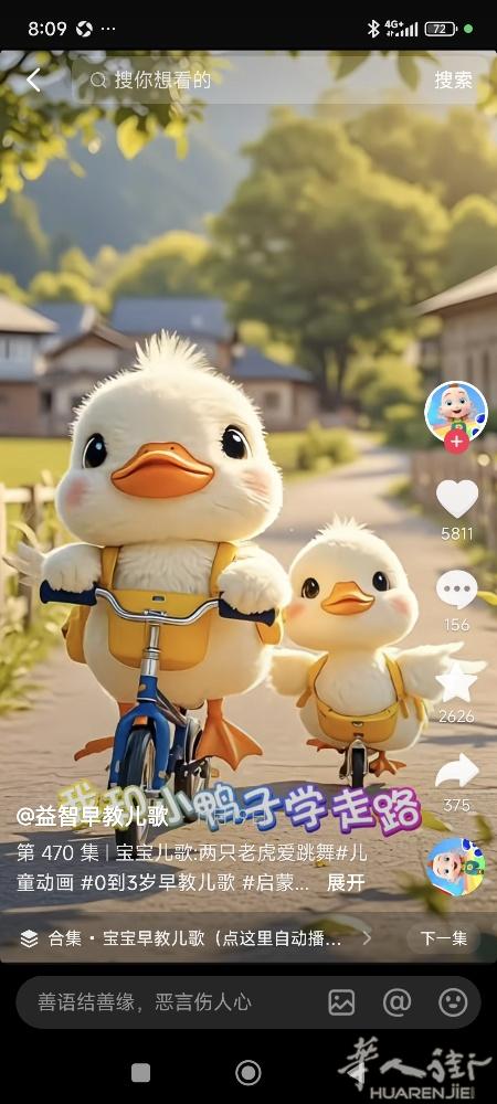 诚心求租pisa或者empoli或者fucechio附近都可以一房一厅也可以两房