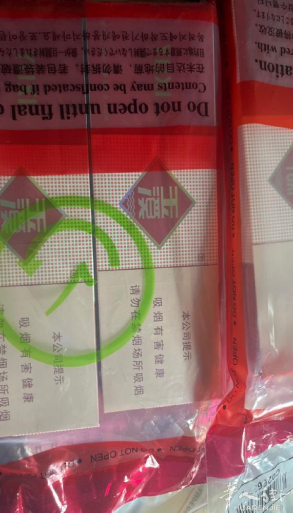 朋友刚从中国免税店带来的玉溪香烟每条六十欧，有需要的请联系0773506151