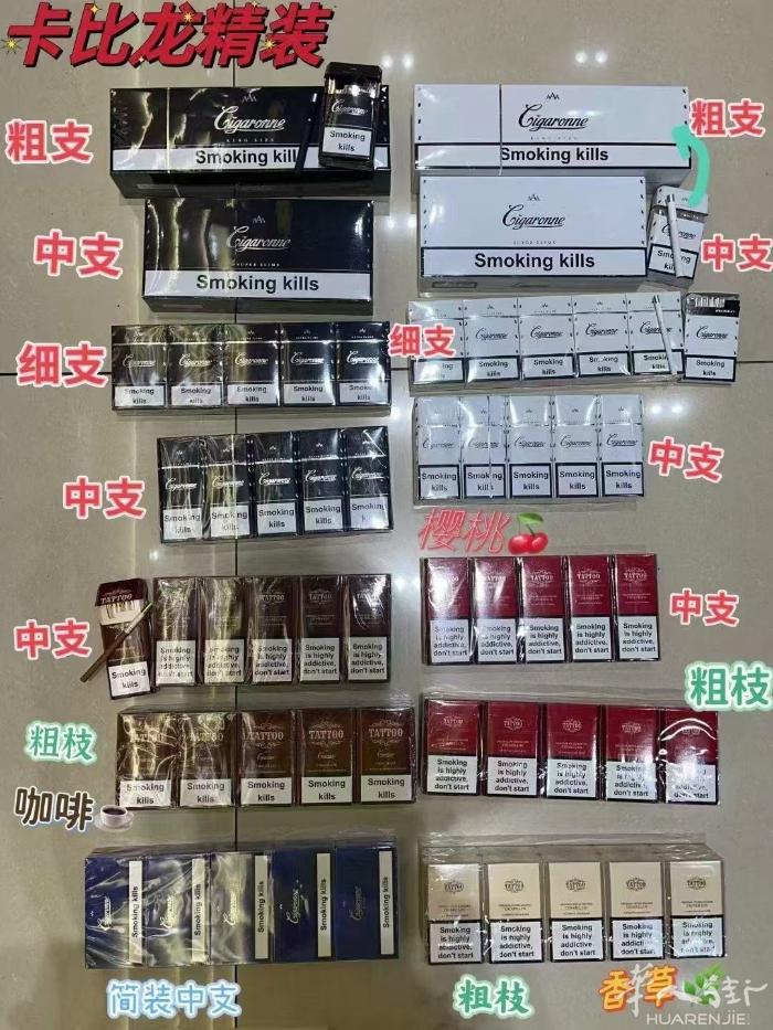很快就要过年了有需要中国香烟的吗 ￼