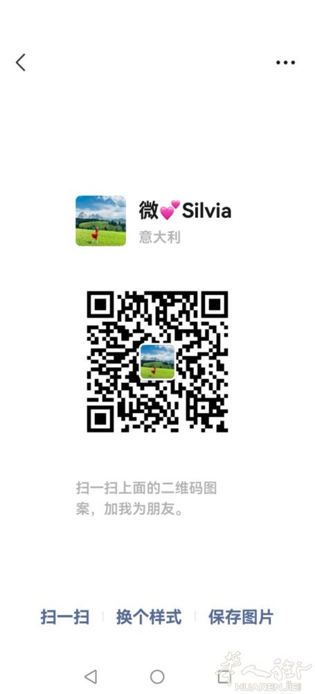 1月1号.1月9号温州到普拉托长期人肉带货1公斤也可以联系3778179207