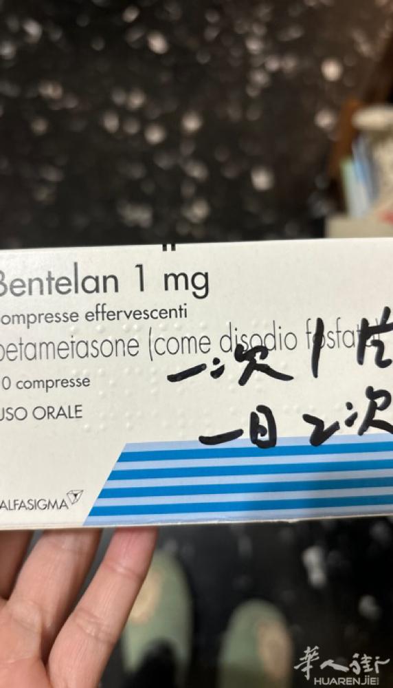 请问一下这种药小孩子四岁可以吃吗？