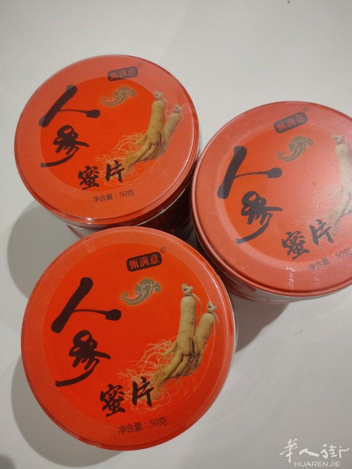人参蜜片 铁盒10欧 代3欧 散包装0.5欧