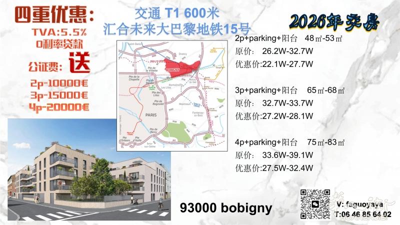 https://att.huarenjie.com/attachment/information/20241230/1735517985759497.jpg