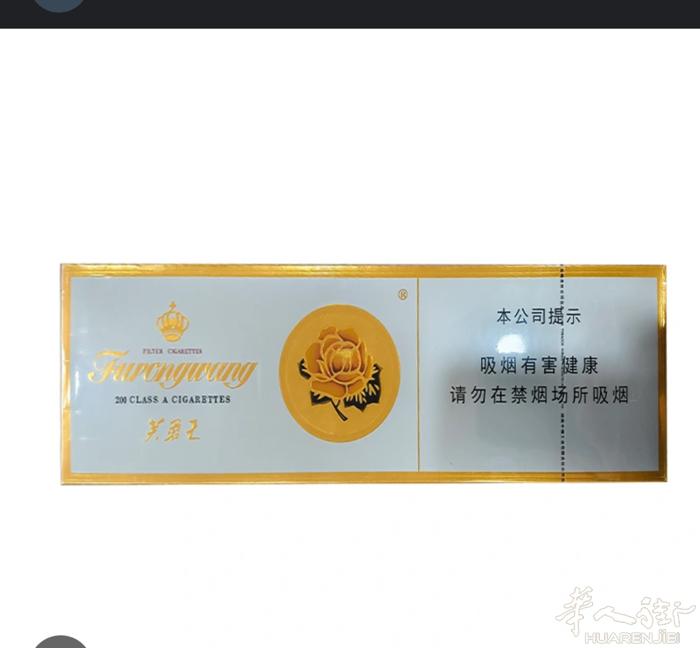出几条芙蓉王 韩国宝恒爆珠