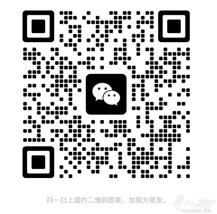 带孩子回中国：本人温州人，幼师有爱心，是经验丰富的宝妈，2025年2月初回中国，