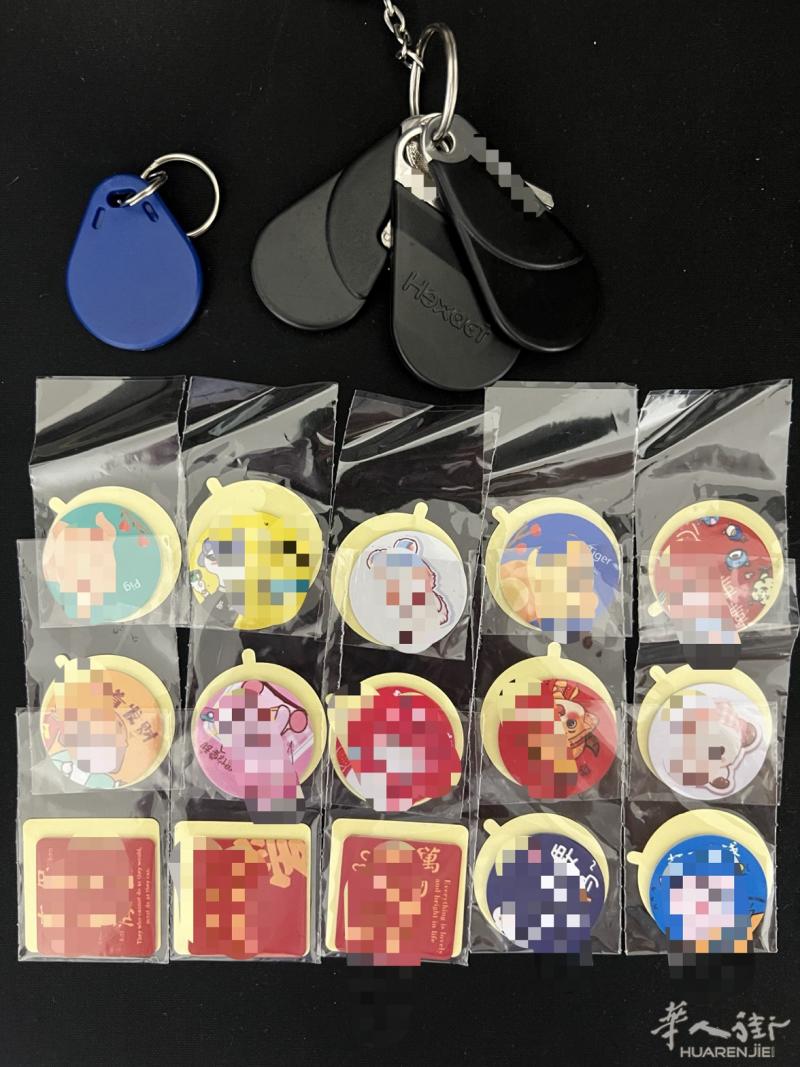 巴黎小王电脑 巴黎配门禁badge