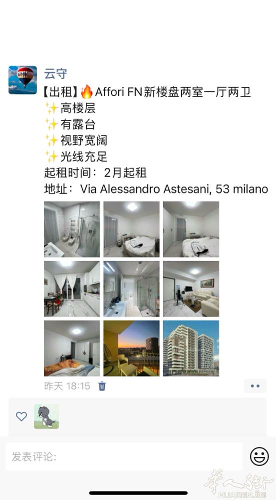 affori fn 新楼盘， 两室一厅两卫  微信：milanocasa1