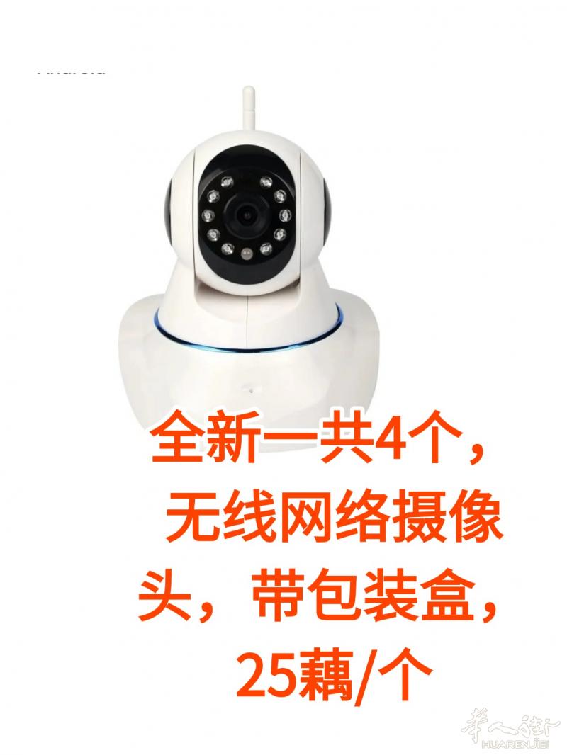 巴塞罗那 搬家出闲置物品