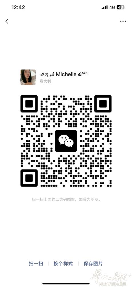 maciachini 有二室一厅一厨➕大阳台 公寓出租 位于via degli