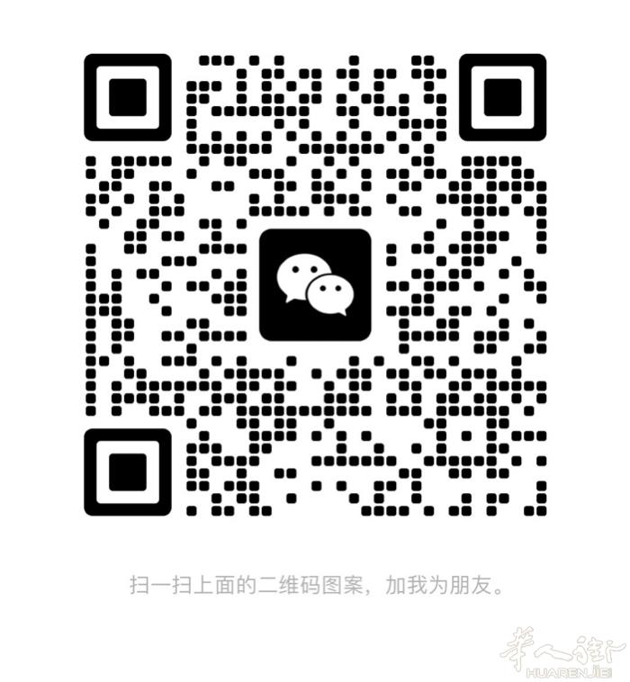 身份快登，家庭团聚，需要的朋友➕微信联系
