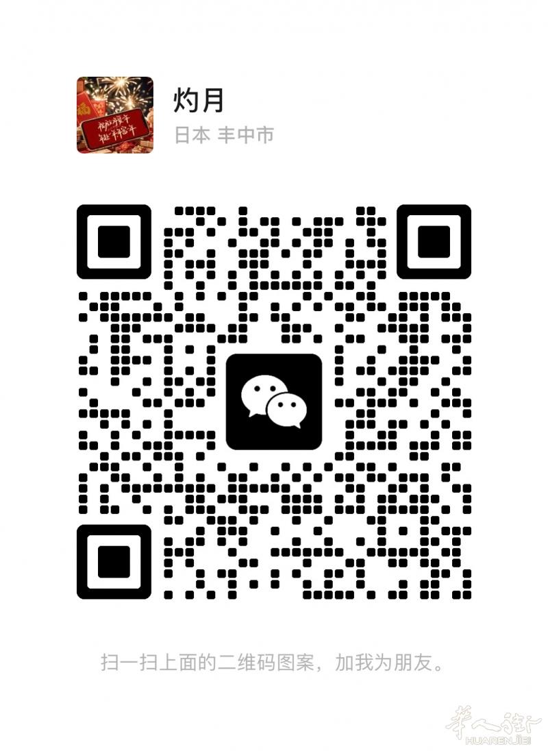 都灵出租单间