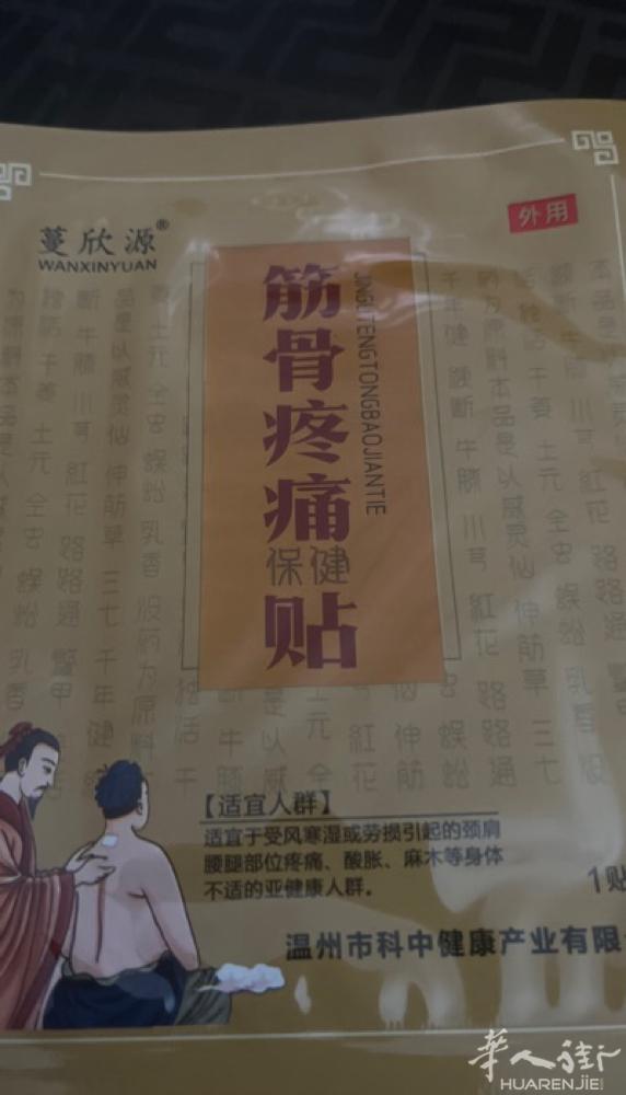 谁有需要联系