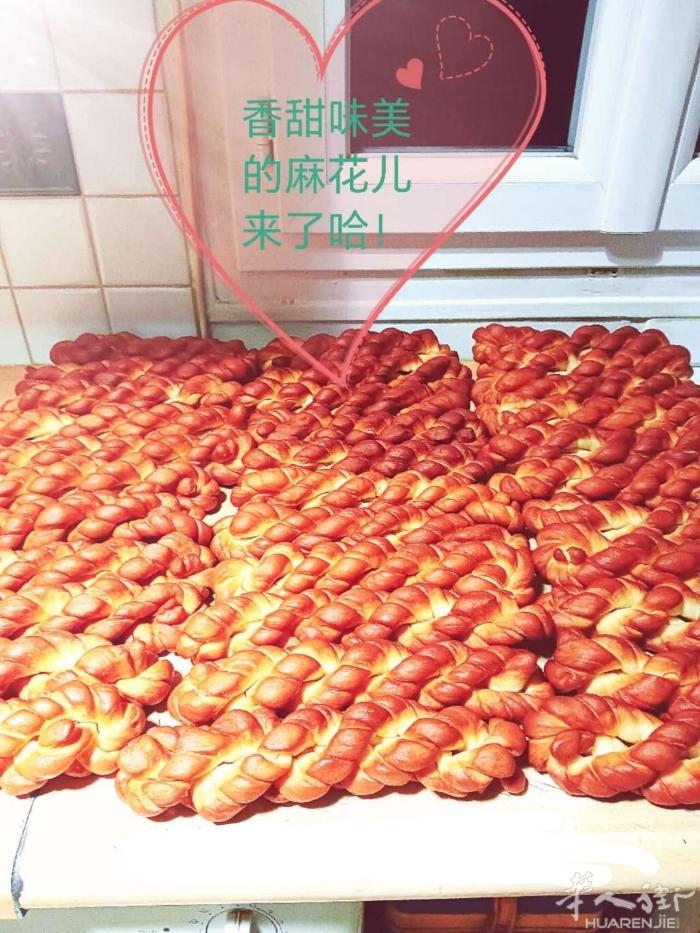 大家新年快乐！巴黎的宝子们！非常好吃的麻花儿和油炸糕又来了哈！现在开始接受预订啦