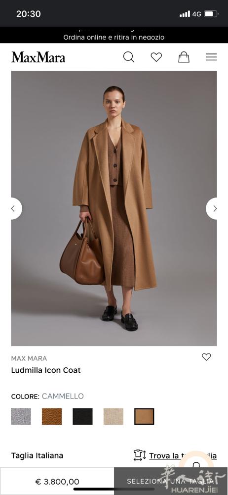 出Max Mara 衣服，佛罗伦萨自提。保正品，只支持佛罗伦萨及周边面交