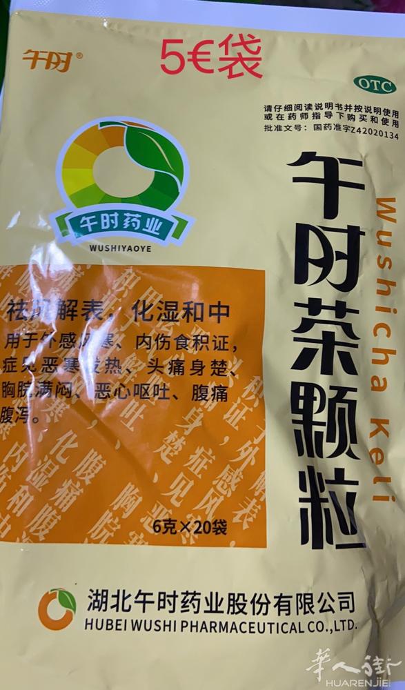 新疆野生桑椹天然干果