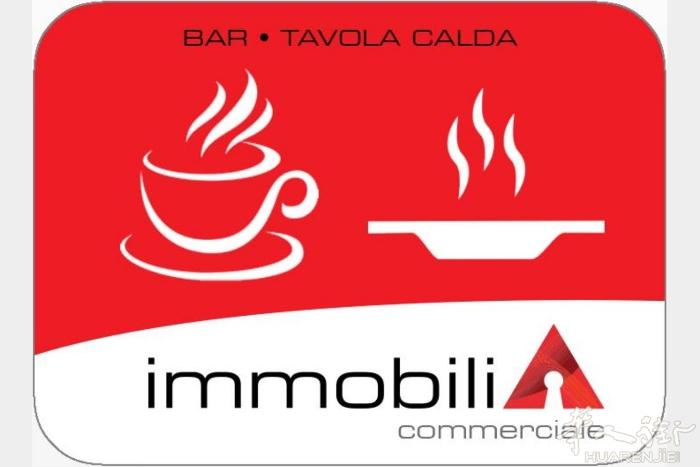 米兰BAR Tavola Calda转让 编号999