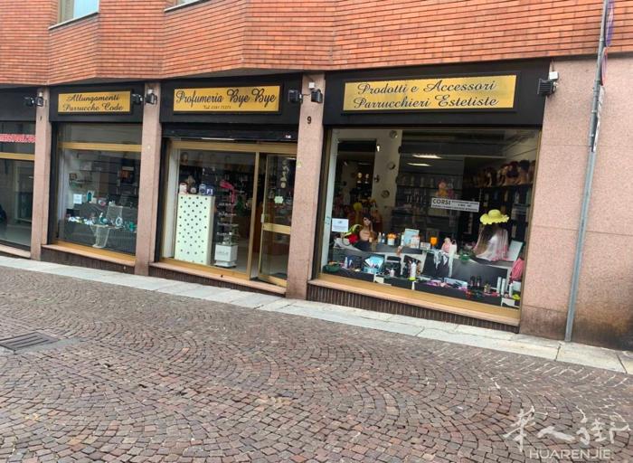 Pavia 出售店面  私人电话☎️：0381 73373  出售位于维杰瓦诺（