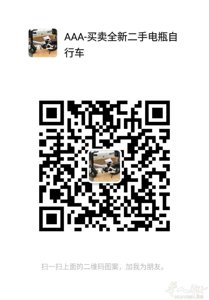 修理电动自行车    上面服务 换轮胎 电瓶 也需要联系 电话+86331363