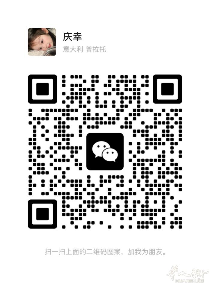 quarrata有搭铺的嘛 有的话联系我