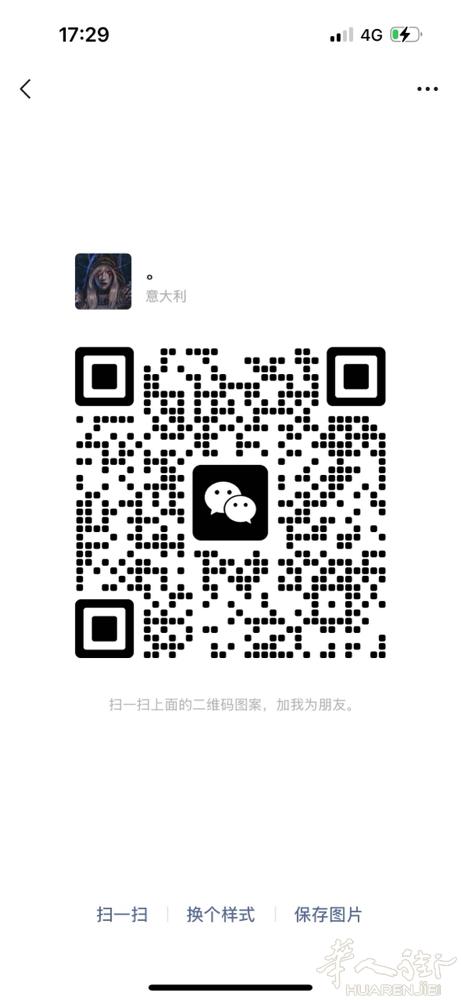 米兰市内收购美甲店3778511947