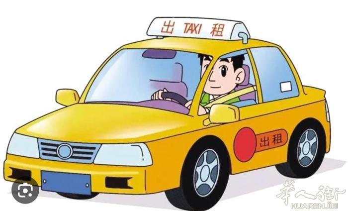 回国流来了 需要接送机场滴滴