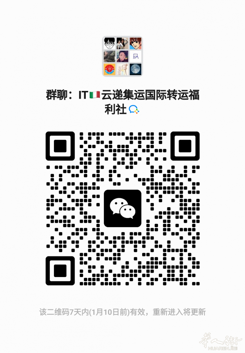✈空运拼邮特惠开启啦🎉！
👥3 人就能成团，3