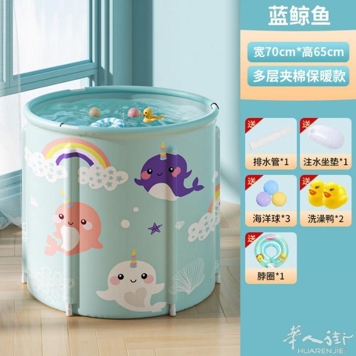 泡澡桶，有大号，小号和超大号，不同尺寸不同价格，大人孩子都可以用，收纳方便，泡脚