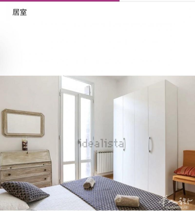 Mestre 火车站对面民宿 2间卧房 一厨房 一