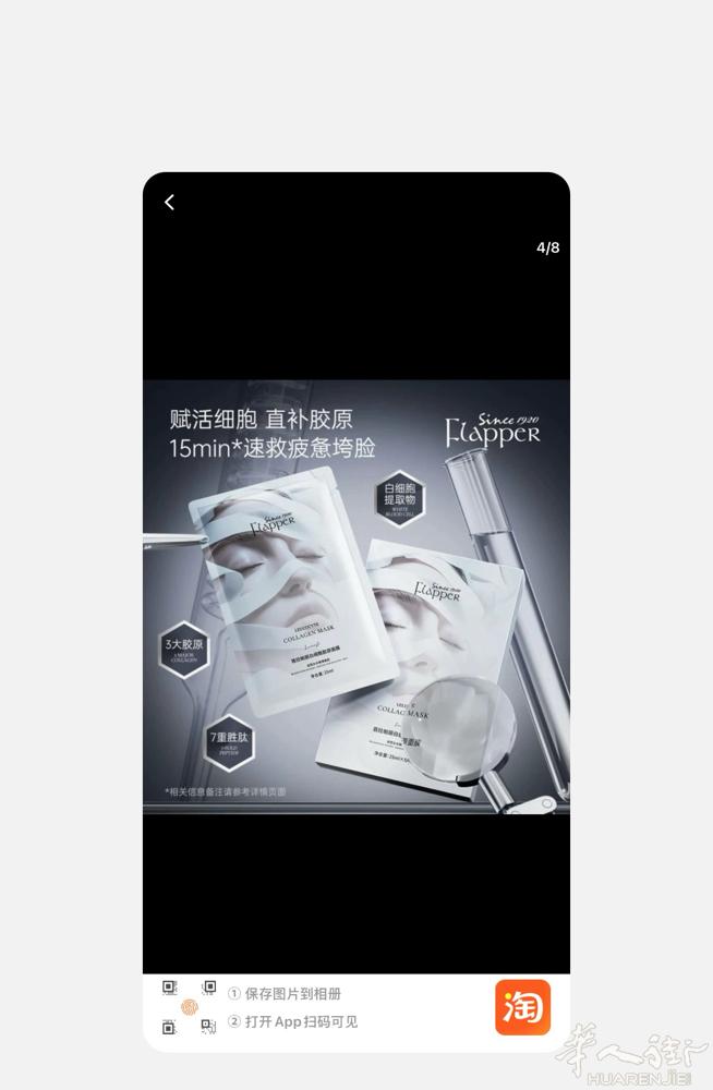 美白抗皱杠杠滴，一盒15两盒25，一盒5片  数量有限