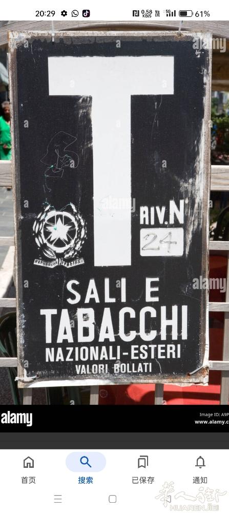 Liguria 大区海边城市，位置非常漂亮在闹区域有一个意大利人烟牌转让。烟ag